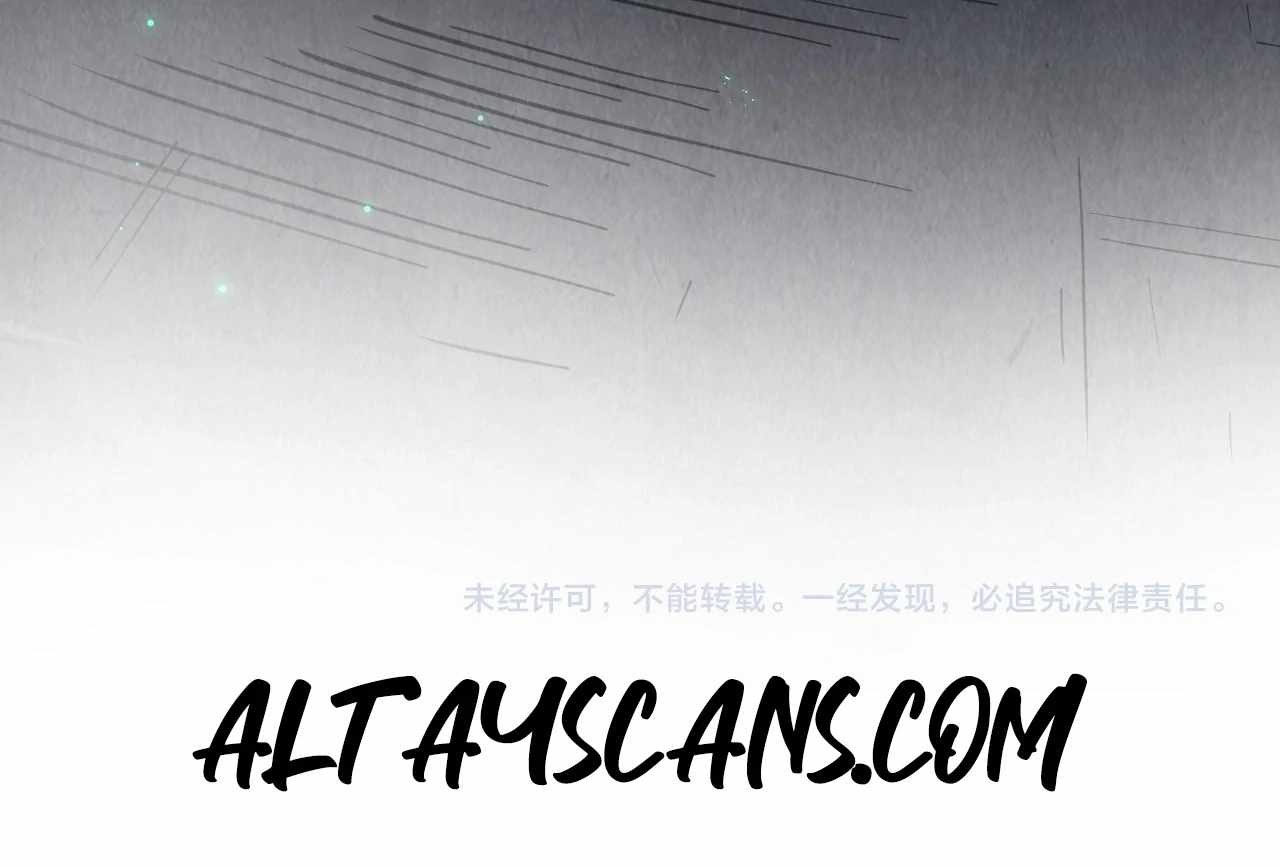 The Eternal Supreme Chapter 423 125